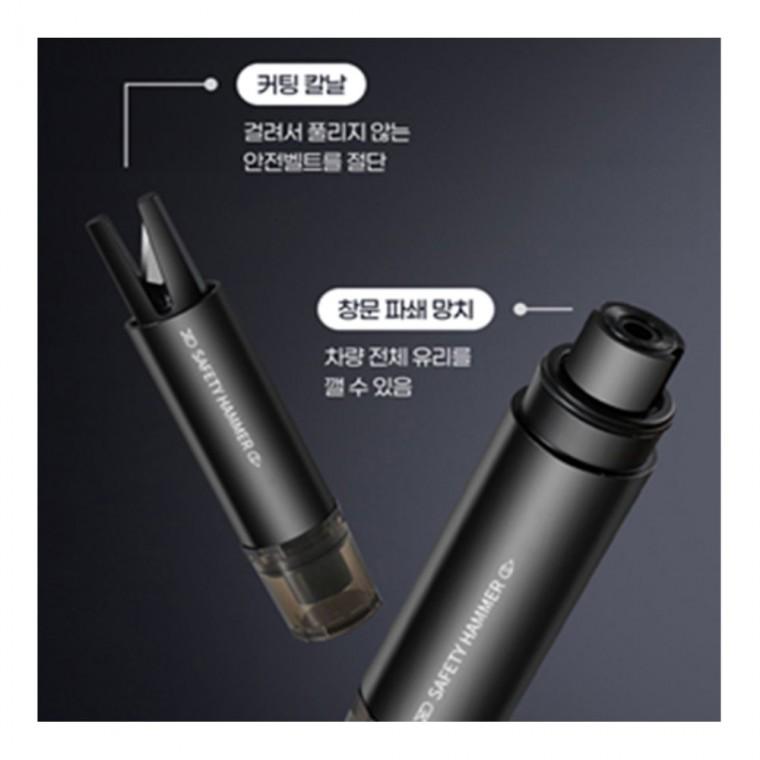 차량안전용품 차량용 미니 안전 망치 블랙