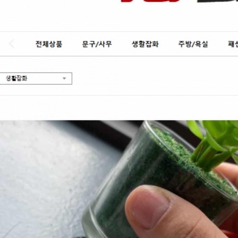 원형 소음방지패드 대 12P 긁힘방지패드 바닥긁힘방지 가구바닥긁힘방지 소음방지스티커 의자바닥보호패드