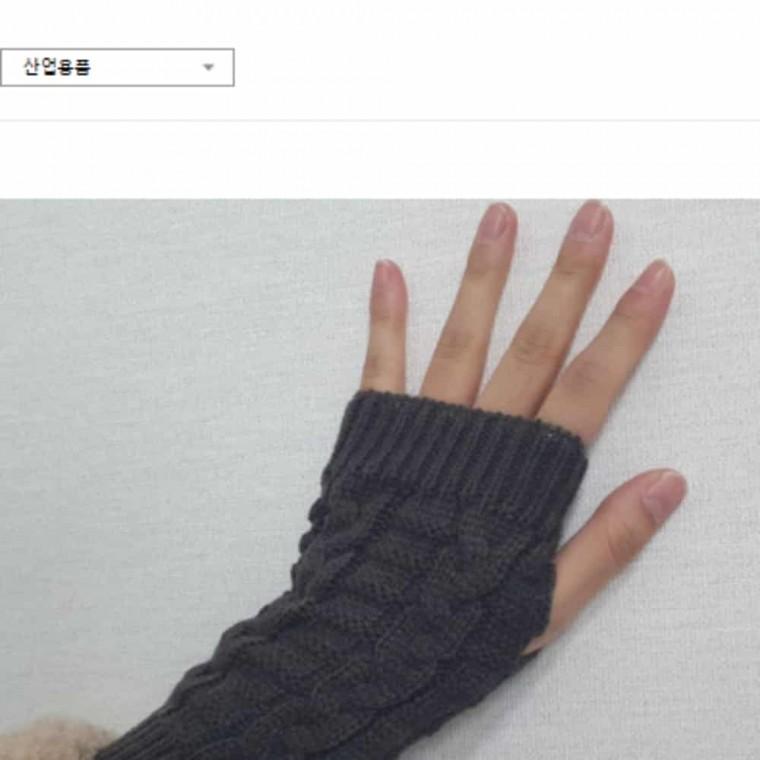 여성 핸드워머 (차콜) 손워머 방한팔토시 팔워머 핸드토시 겨울팔토시