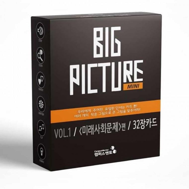 미래사회문제 카드게임 관찰력게임 간단한보드게임 재미있는보드게임 창의력게임 카드보드게임