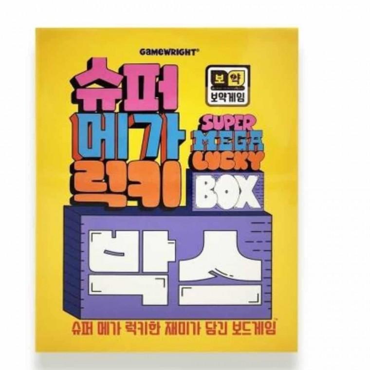 슈퍼메가 럭키박스 어린이보드게임 학습용보드게임 학교보드게임 빙고보드게임 창의교구