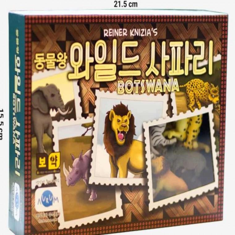 사파리 보드게임 초등학생보드게임 동물피규어 어린이보드게임 초등학교보드게임 아동선물