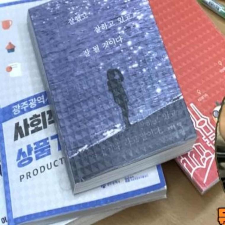 투명 책비닐 커버 중형 10매 다이어리커버 책카바 책표지커버 책커버 책보관