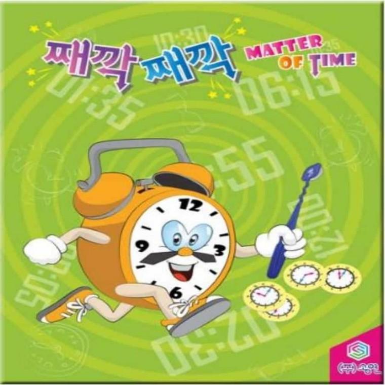 시간 학습게임 시계보는법 어린이시계공부 시계공부학습지 간단한보드게임 시계보기학습지