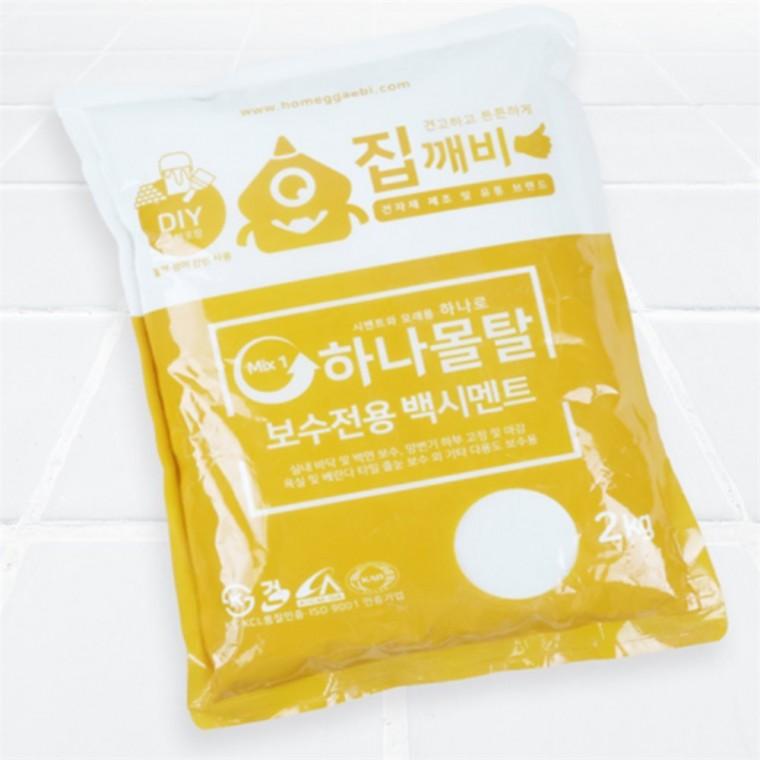 다용도 백시멘트 내장 줄눈몰탈 2kg 컬러줄눈 줄눈코팅제