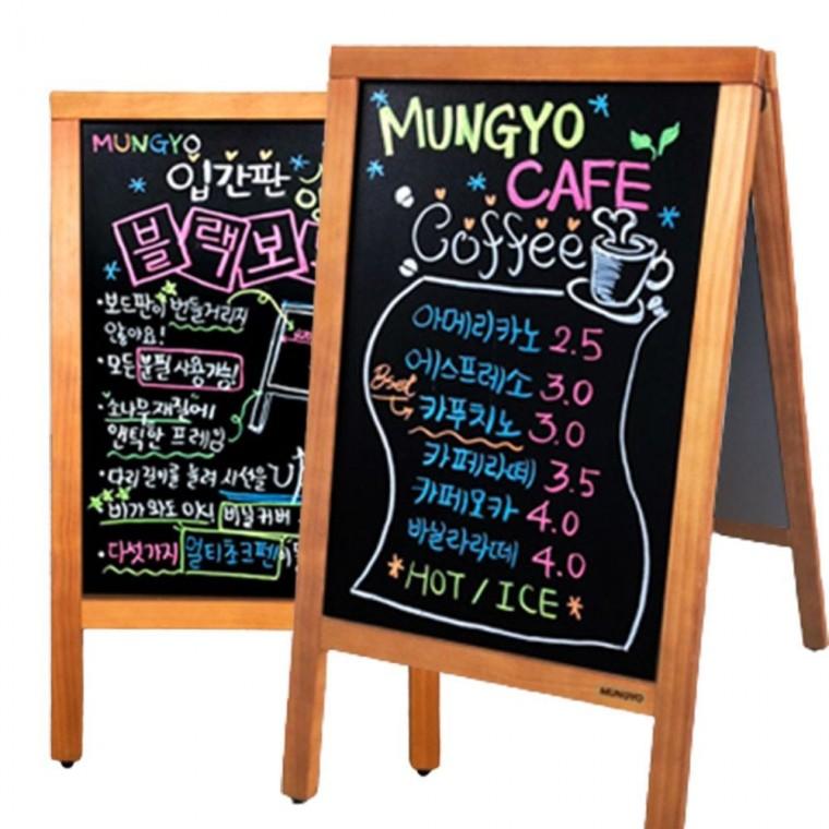 양면 블랙보드 보드판 입간판
