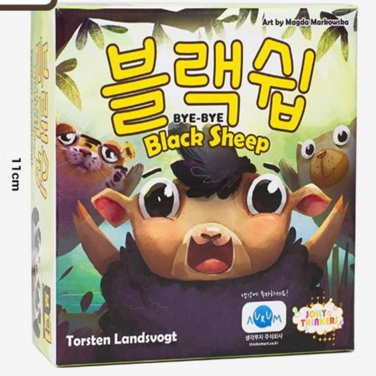 블랙쉽 보드게임 카드보드게임 패밀리보드게임 어린이용보드게임 어린이보드게임 그림보드게임