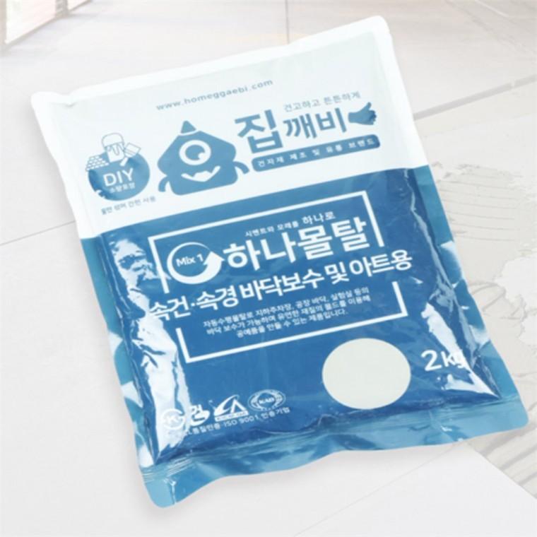 다용도 속건속경 바닥및아트용 몰탈 화장실바닥칼라줄눈 칼라줄눈