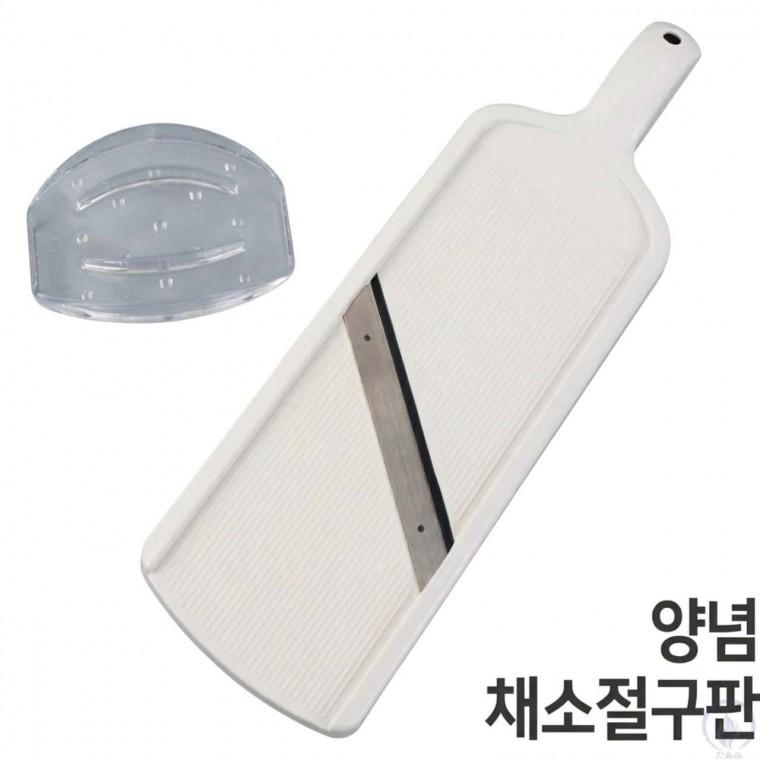 안전 홀더 포함 다용도 슬라이서 채칼 다용도채칼 와이드채칼