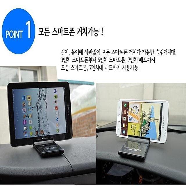 뉴슬림 거치대 스마트폰충전기 만능거치대