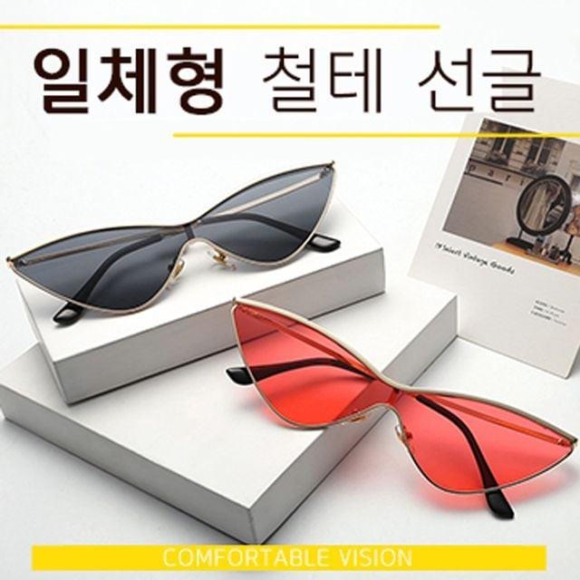 철테 선글라스 kc인증 여행