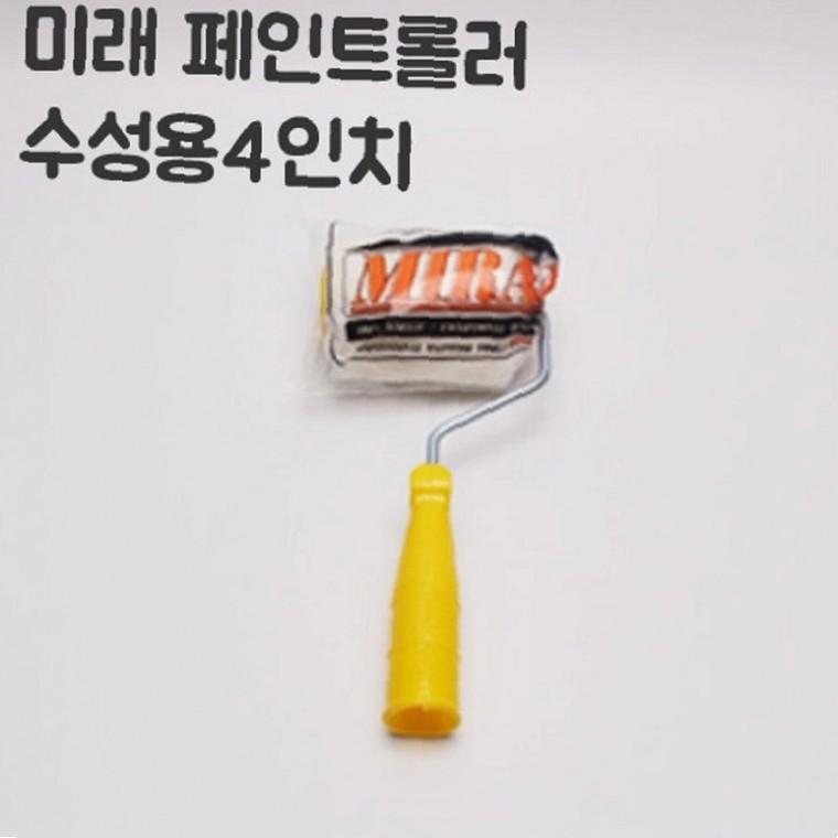 페인트칠도구 페인트브러시 수성 페인트 롤러 4형
