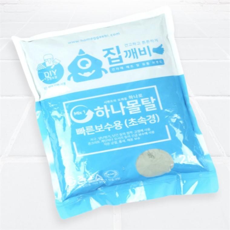 초속경 몰탈 2kg 셀프몰탈 셀프타일시공 몰탈시멘트