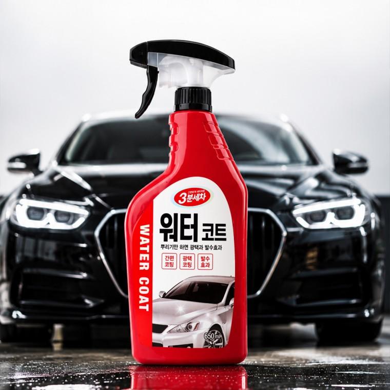 자동차 발수 코팅 물왁스 워터코트 분무기형 650ml