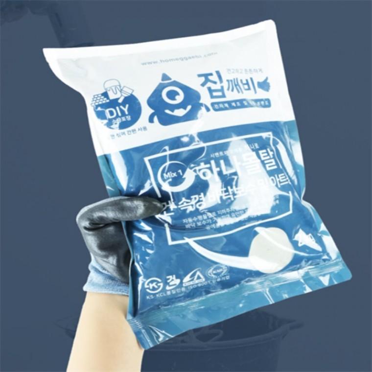 아트용 몰탈 2kg 셀프타일 줄눈셀프시공 일반미장용몰탈