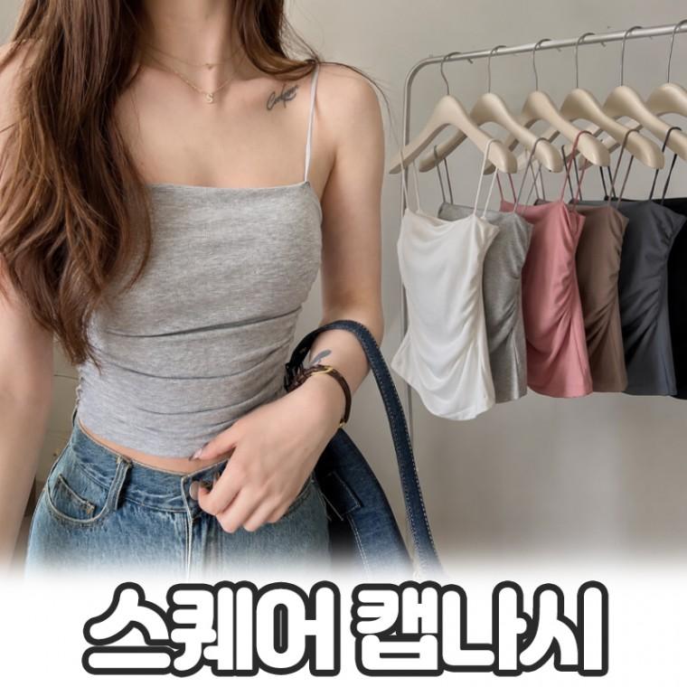 (도매) 루비트 캡내장 셔링 스퀘어넥 캡나시 나시 몸매보정 말랑캡 민소매 노브라 내장패드