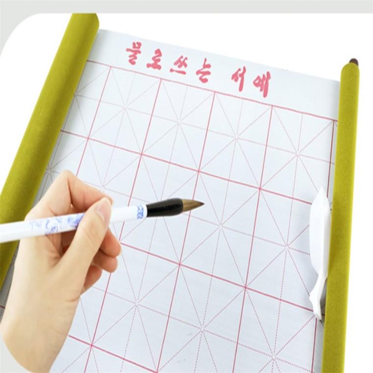 서예세트 서예용품 붓글씨 워터매직