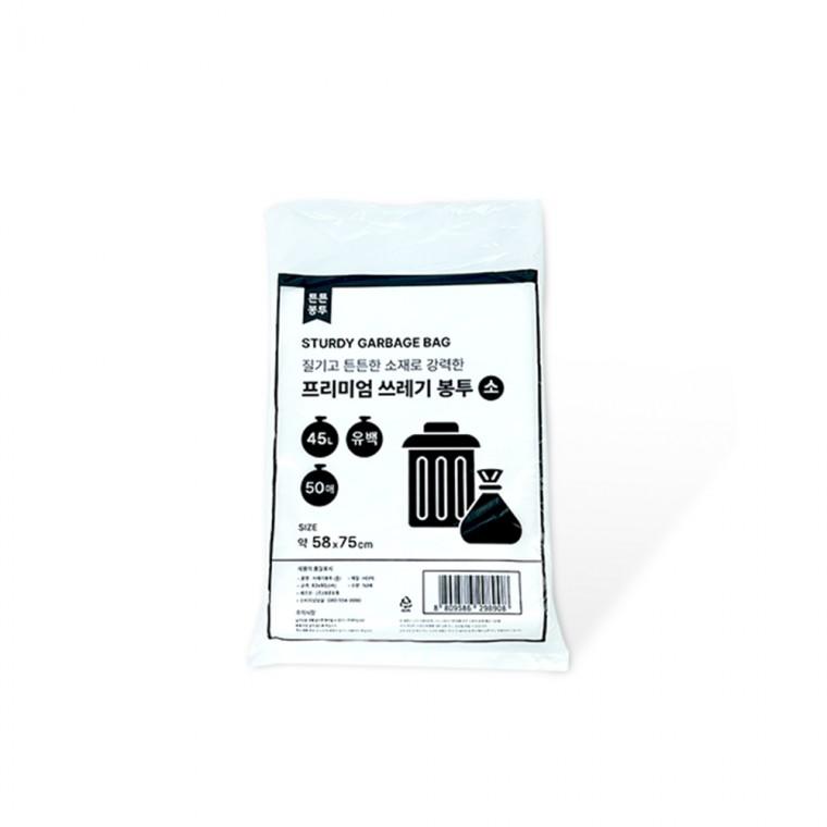 프리미엄 쓰레기봉투 45L (소 58x75cm 50매) 유백 배접봉투 분리수거 비닐봉지 비닐봉투 흰색비닐 재활용비