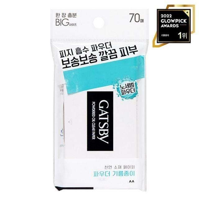 엠다인A 페이퍼 회색 오피스디포 문구용품