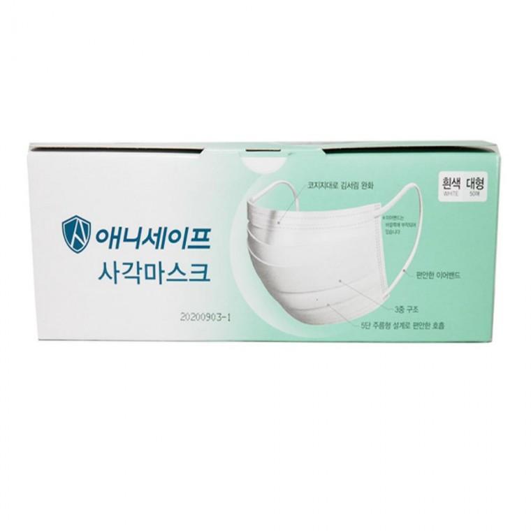 애니세이프 사각 마스크 50매 황사마스크 귀편한마스크 귀안아픈마스크