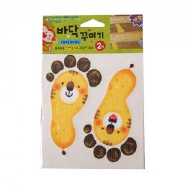 엠다인A 어린이방 스티커 문구스티커 스티커북