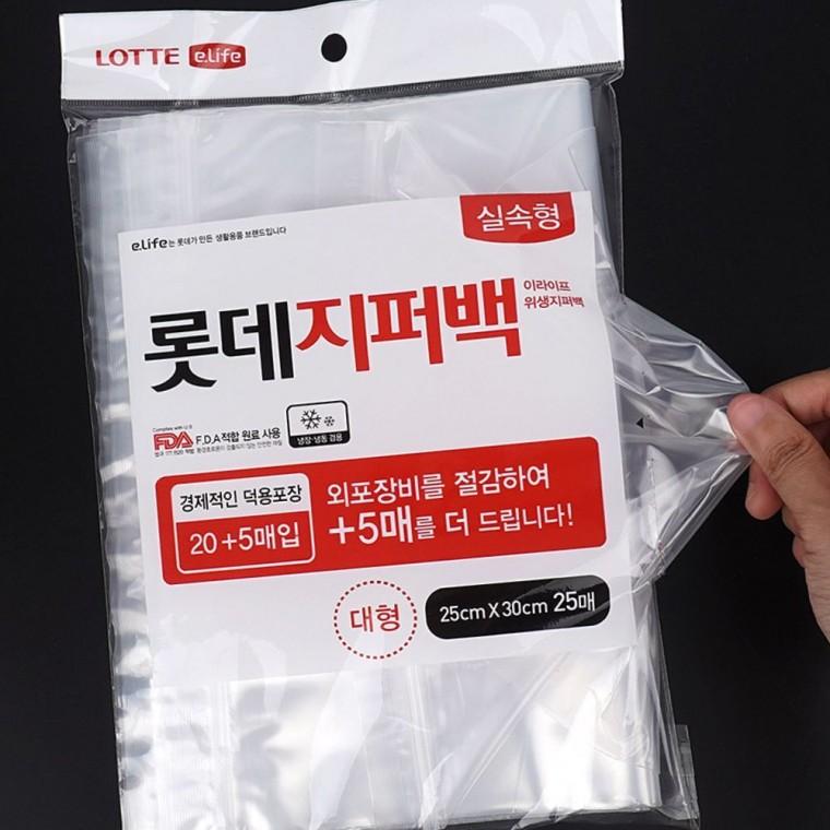 대형지퍼백 위생 냉동 비닐팩 음식 밀폐 신선도유지 보관 투명 대형 주방 소분용지퍼백