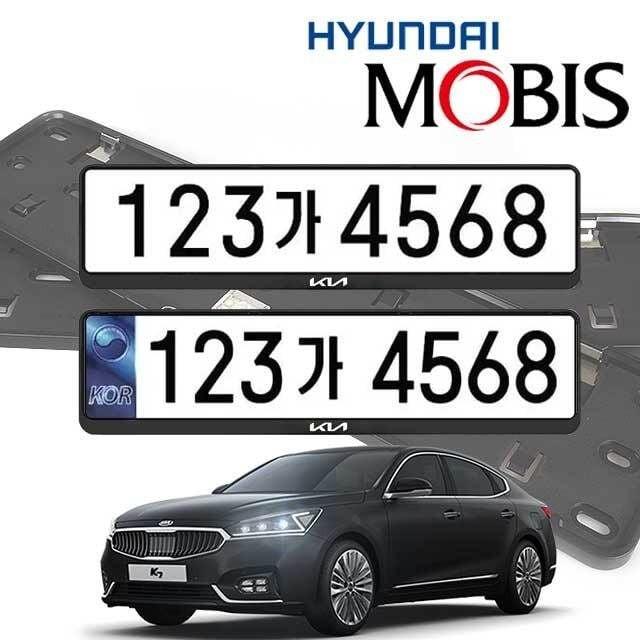 엠다인A 올뉴K7 번호판가드 자동차번호판가드 차량번호판