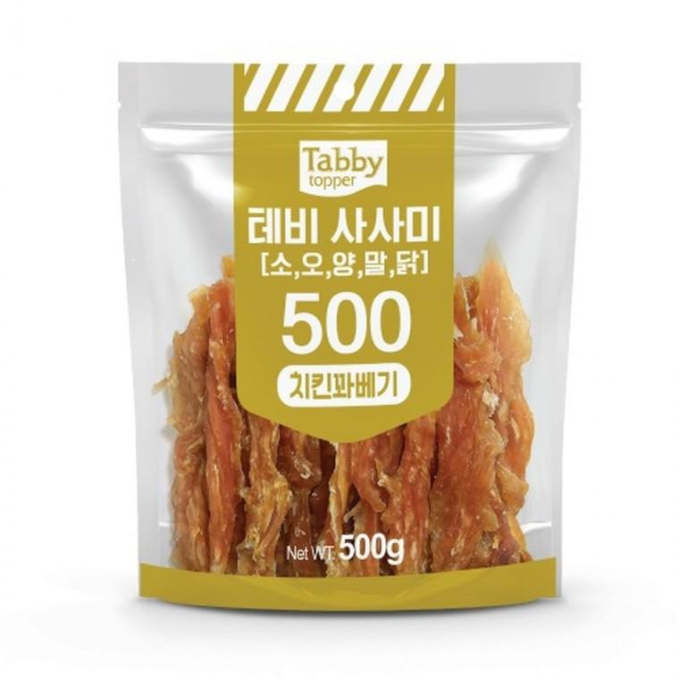 (2개묶음)테비사사미 치킨꽈배기 500g