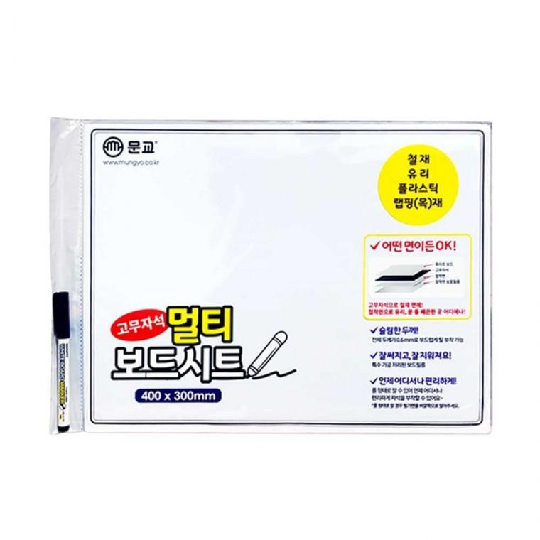 엠다인A 자석 화이트보드 마그네틱 붙이는