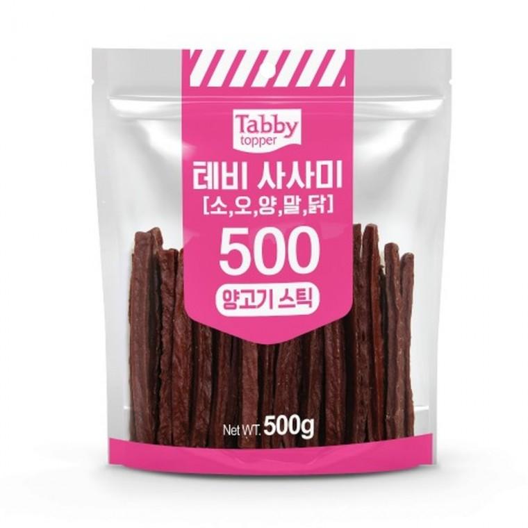(2개묶음)테비사사미 양고기스틱 500g