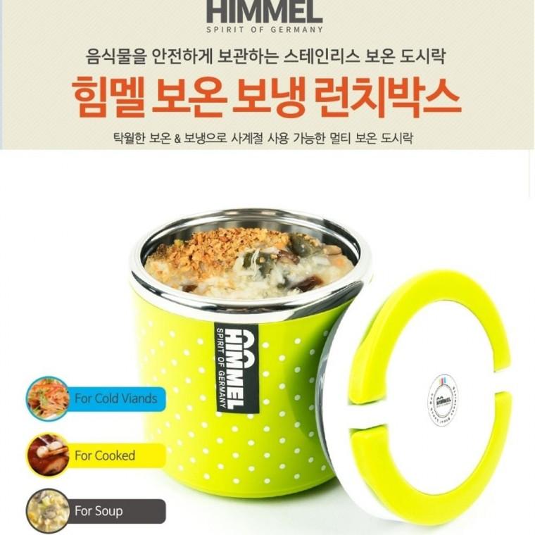 엠다인A 보냉 소풍도시락 반찬통 보온죽통