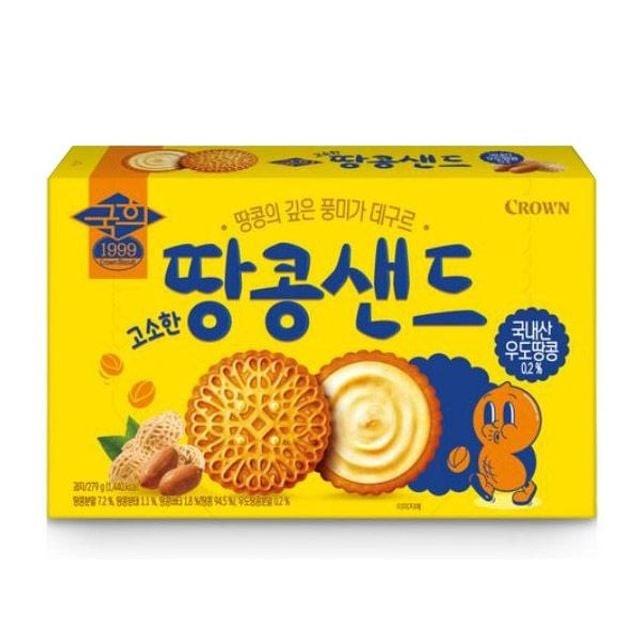 엠다인A 국희 땅콩샌드 사무용품 문구용품