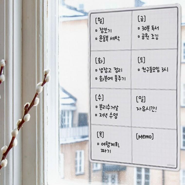 자석 메모보드 A4 8칸 화이트보드 부착 탈부착 메모지