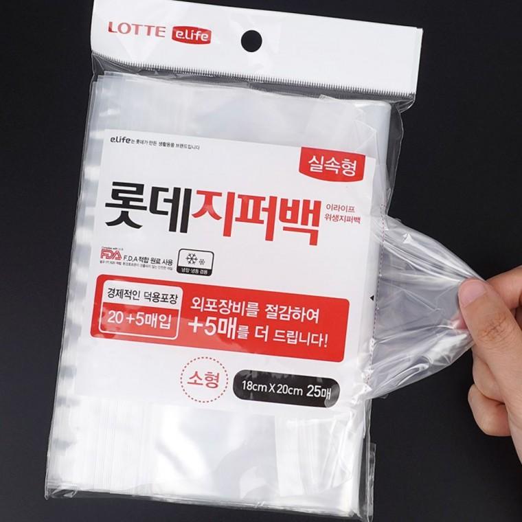 다용도지퍼백 위생 투명 냉동 냉장 밀폐 신선도유지 음식 소분용지퍼백 비닐팩 주방 소형