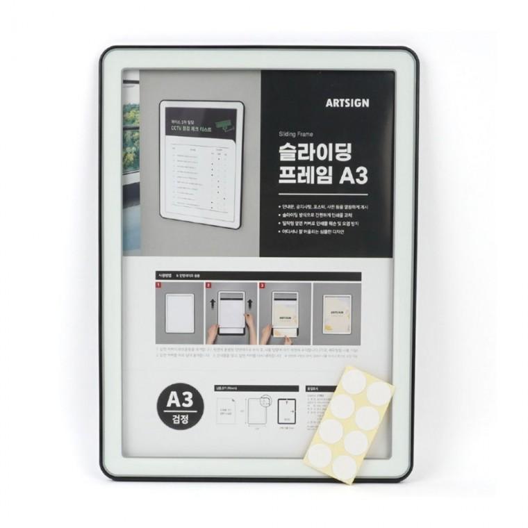 벽부착 슬라이딩 액자 안내문 교체간편 가로형 게시 A3 투명 포스터 아크릴표지판