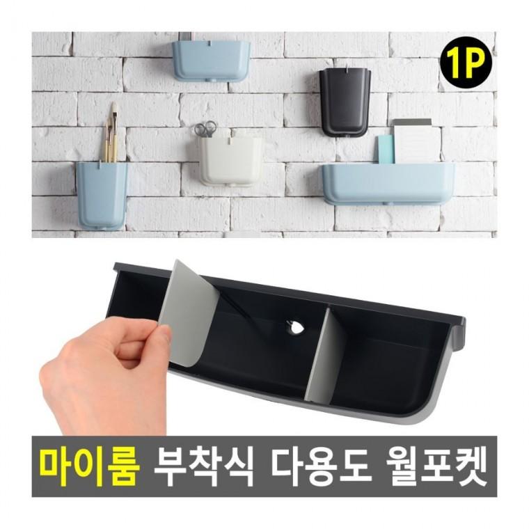 벽걸이 월 포켓 현관 걸이 정리 수납 소품 부착 패브릭 방문 포켓홀더