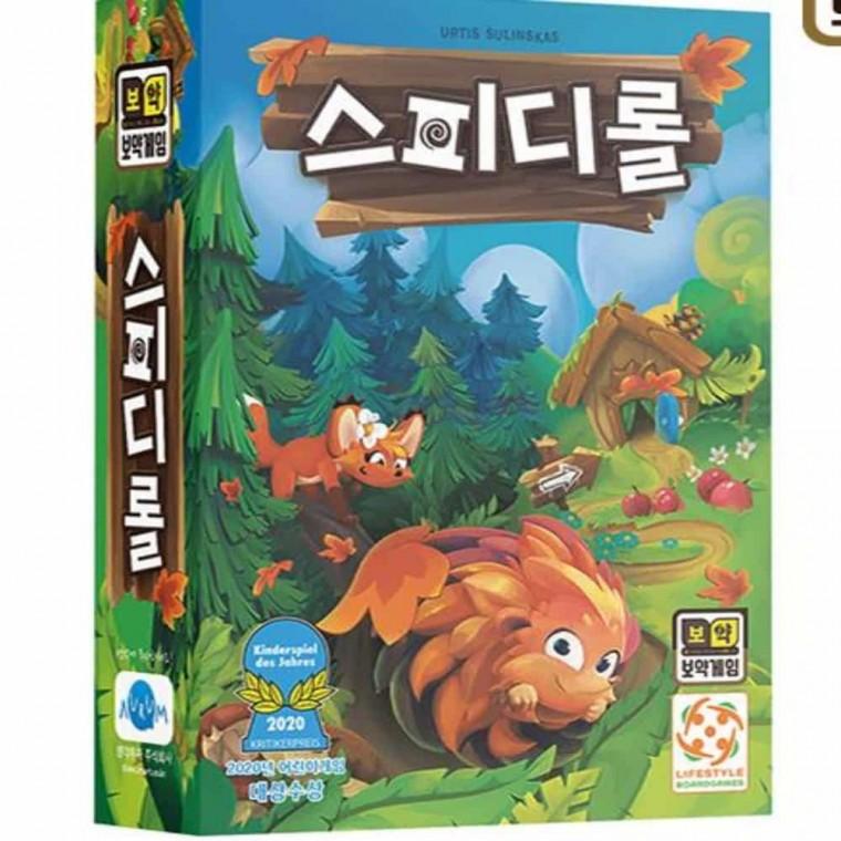 스피디롤 보드게임 쉬운보드게임 학급보드게임 초등보드게임 초등학생보드게임 재미있는보드게임