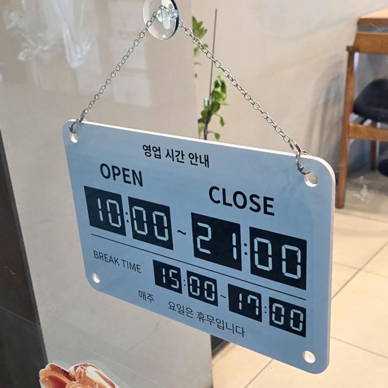 표찰 영업시간표지판 표시 사무실 부착 매장 영업시간 마감 회전식 출입문 넘버링