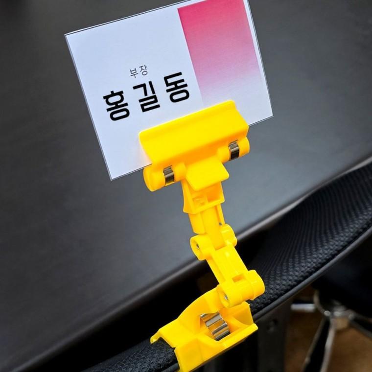 네임텍클립 메모클립 컬러 각도조절 집게 광고 진열 네임텍집게 상품 1P 회전 홀더