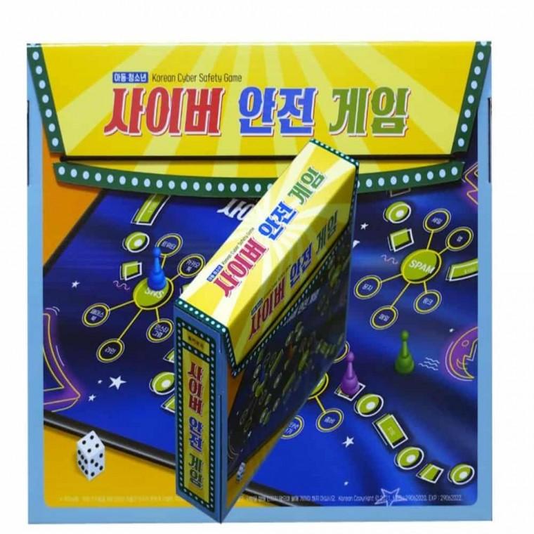 사이버 안전게임 인터넷예절 사회성프로그램 학생안전교육 개인정보교육 학습보드게임