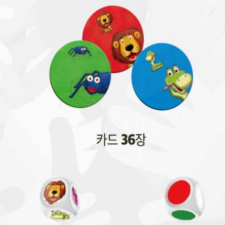 사파리 보드게임 재미있는두뇌게임 보드게임교구 보드게임교육 교육장난감 두뇌보드게임
