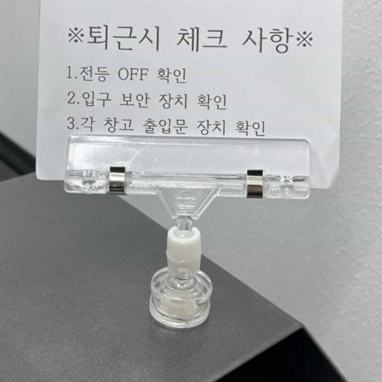 자석 메모홀더 아크릴집게 종이꽂이 메모집게