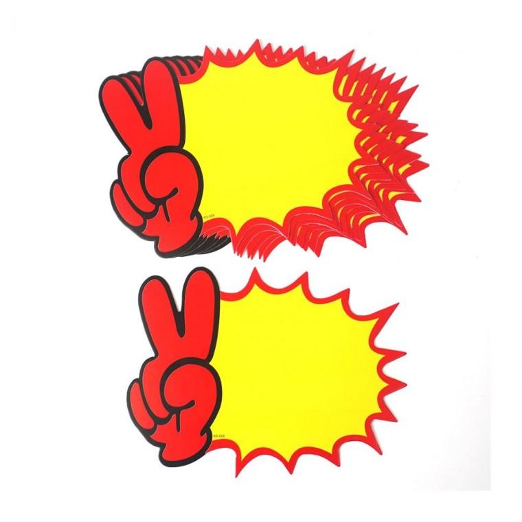 할인스티커 상품진열카드 브이손 표시 쇼카드 매장 톱니 판촉 판매 홍보 할인 광고 행사