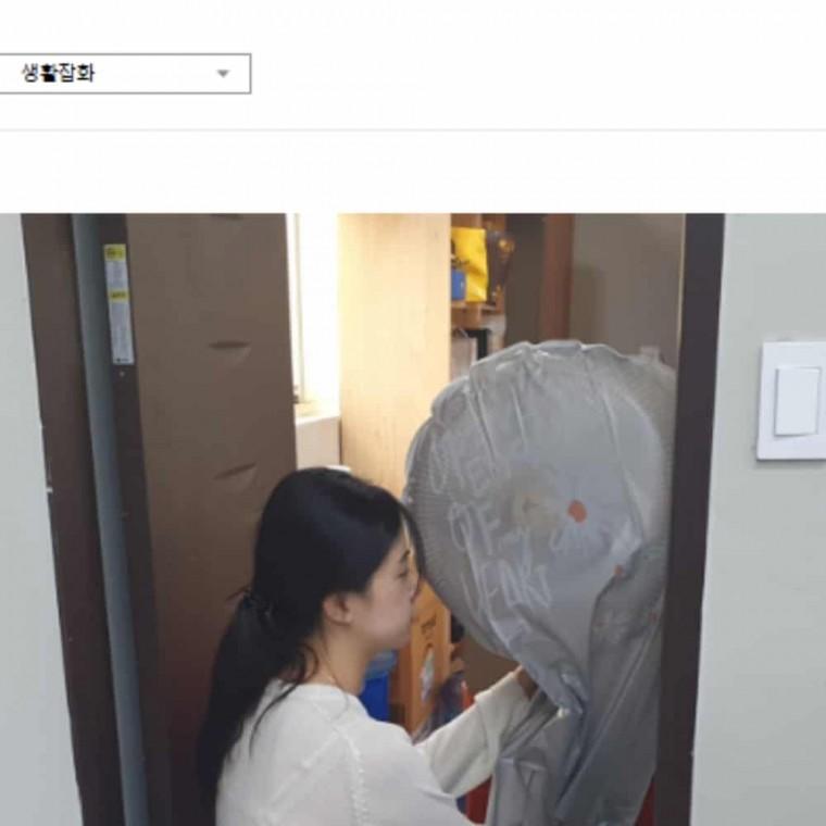 선풍기 덮개 (그레이) 선풍기덮게 선풍기덮개 선풍기방수커버 벽걸이선풍기커버 선풍기카바