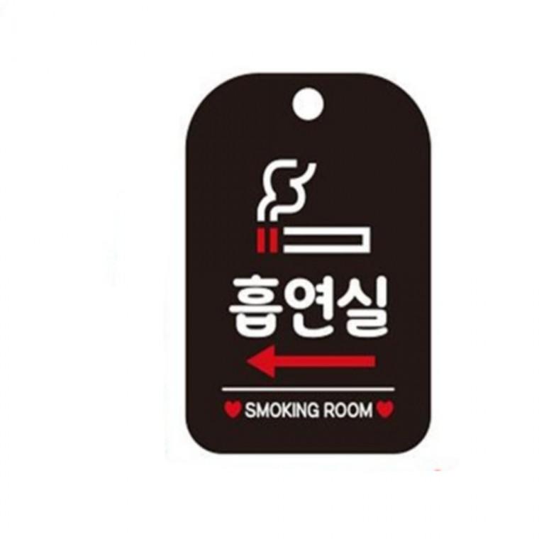 미니 흡연구역 안내판 흡연실부스 실외PC방흡연실 실외실내흡연실