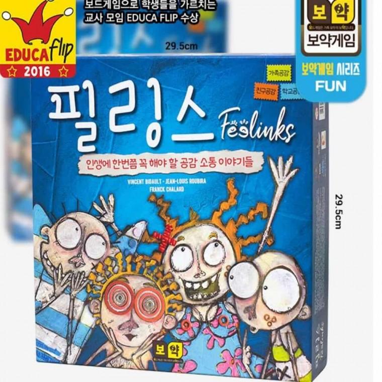 필링스 보드게임 사회성향상 감정표현놀이 공감능력놀이 감정카드게임 감정보드게임