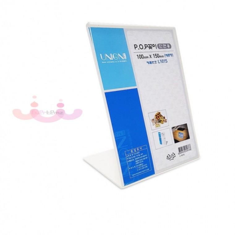 L자형 단면 POP꽂이 100x150mm 세로형 메모집게 가격표꽂이 아크릴POP