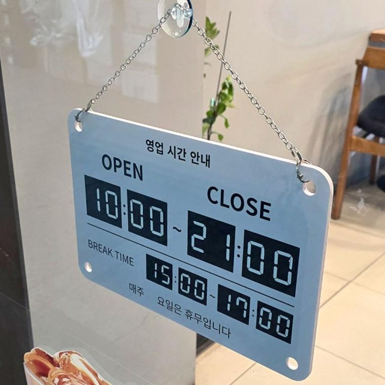 영업시간표지판 영업시간 안내판 부착 넘버링 회전식 출입문 오픈 매장 사무실 표시 마감