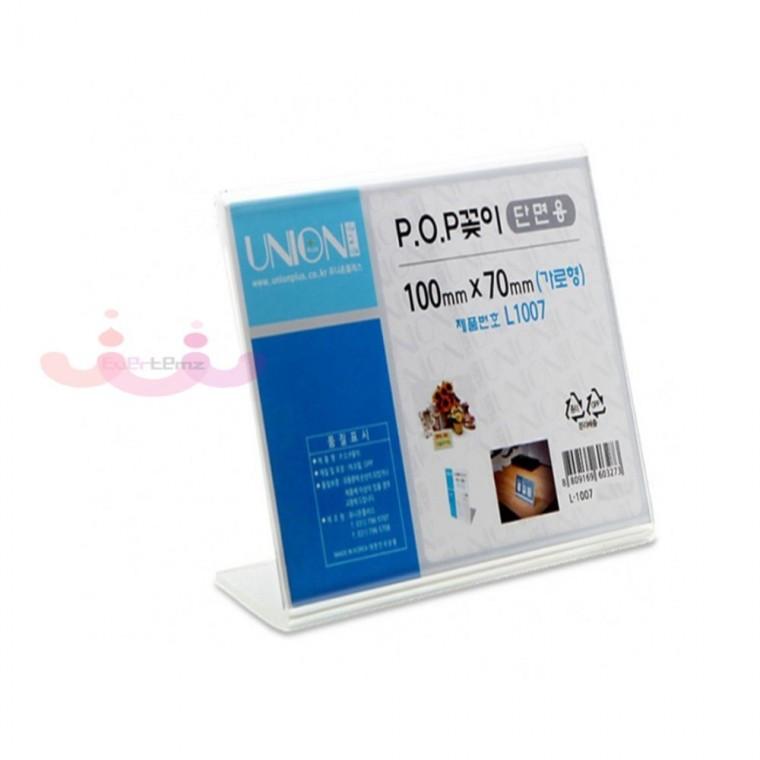 L자형 단면 POP꽂이 100x70mm 가로형 가격표홀더 아크릴꽂이 라벨홀더