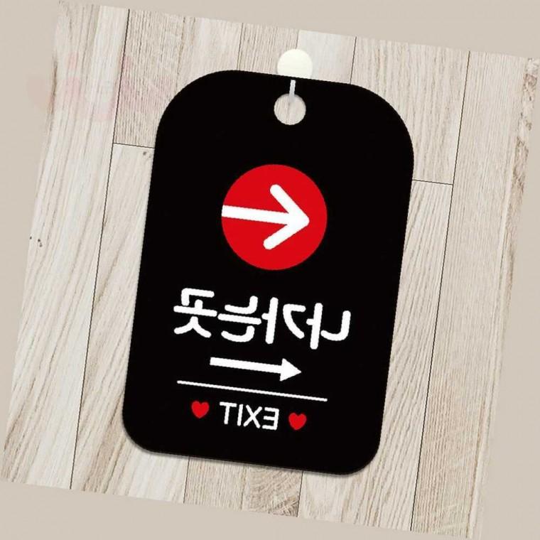 EXIT 출구 표지판 EXIT표지판 카페안내판 가게팻말